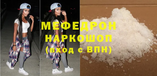 меф Навашино