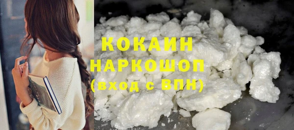меф Навашино