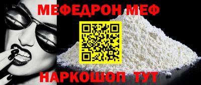 круглые Апшеронск