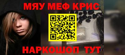 дживик Апшеронск