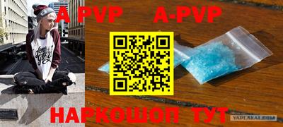 круглые Апшеронск