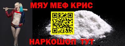 дживик Апшеронск