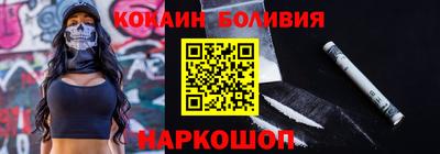 дживик Апшеронск