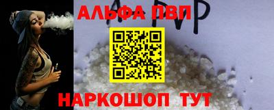 Альфа ПВП Апрелевка
