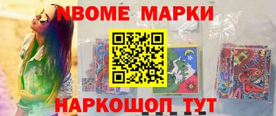 круглые Апшеронск