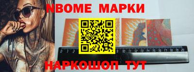 дживик Апшеронск
