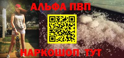 круглые Апшеронск