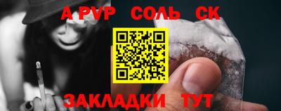 Альфа ПВП Апрелевка