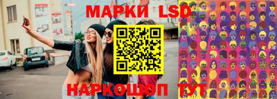 марки nbome Аргун