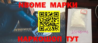 кокаин премиум Апрелевка