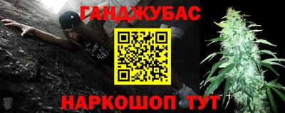 дживик Апшеронск