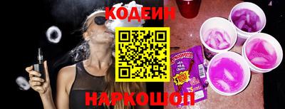 дживик Апшеронск