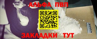 круглые Апшеронск