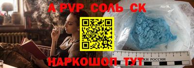 Альфа ПВП Апрелевка