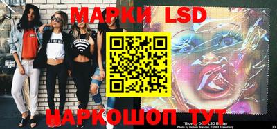 марки nbome Аргун