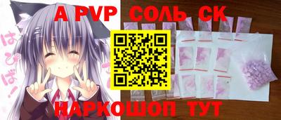 Альфа ПВП Апрелевка