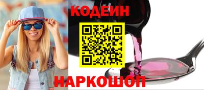 дживик Апшеронск