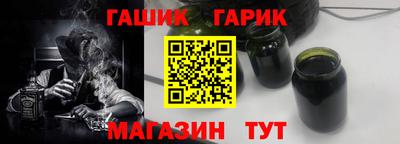 круглые Апшеронск