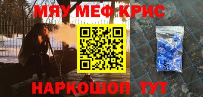 дживик Апшеронск