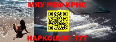 дживик Апшеронск
