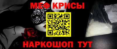 дживик Апшеронск