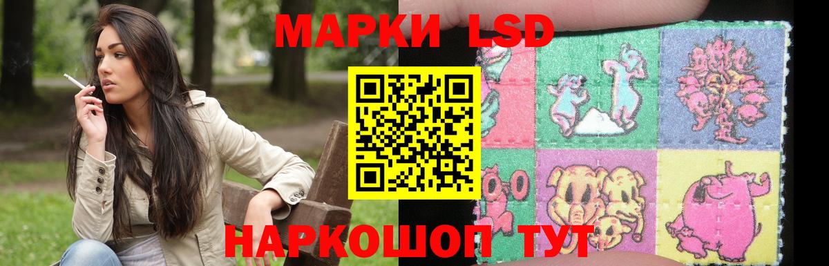 ЛСД экстази ecstasy Родники