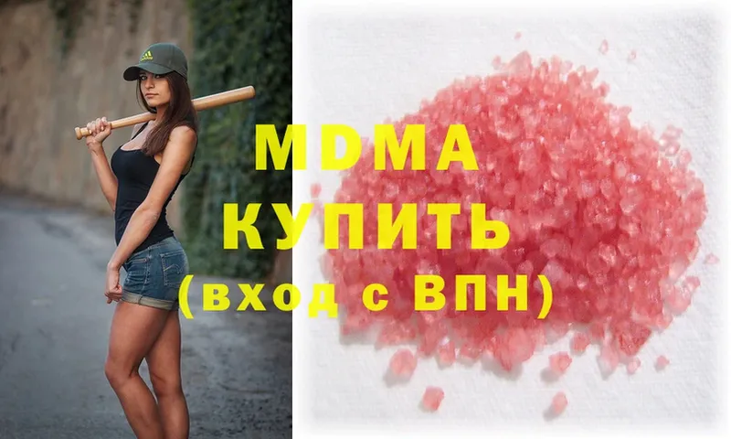 МДМА crystal  Родники 