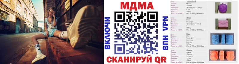 MDMA кристаллы  Родники 