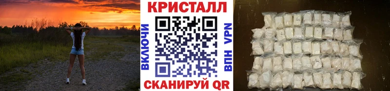 МЕТАМФЕТАМИН пудра kraken маркетплейс Родники магазин