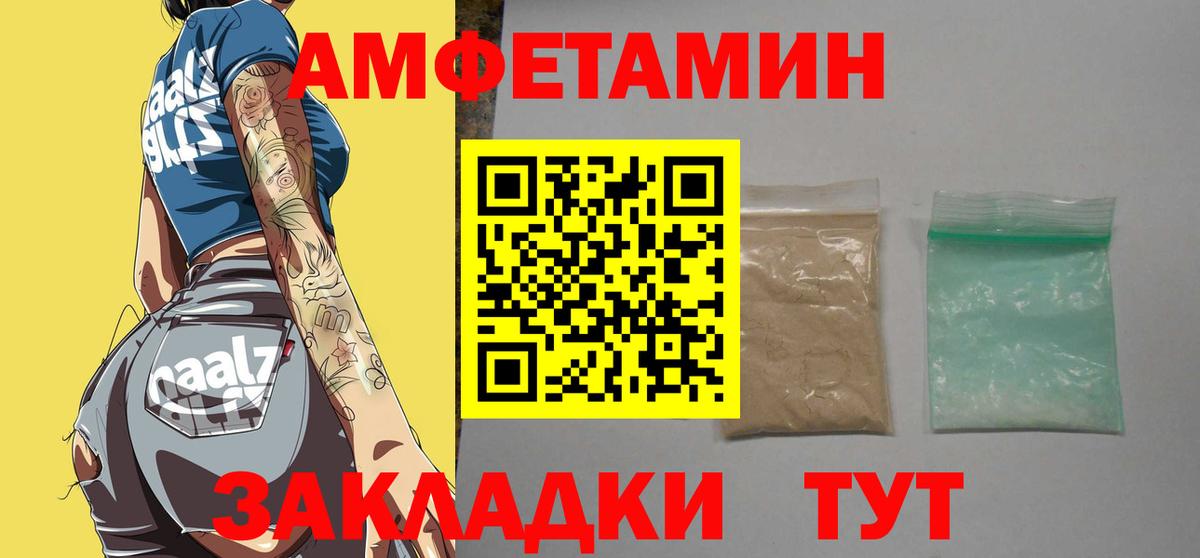 Первитин Декстрометамфетамин 99.9%  Первитин Декстрометамфетамин 99.9%  Вход с VPN  Родники 