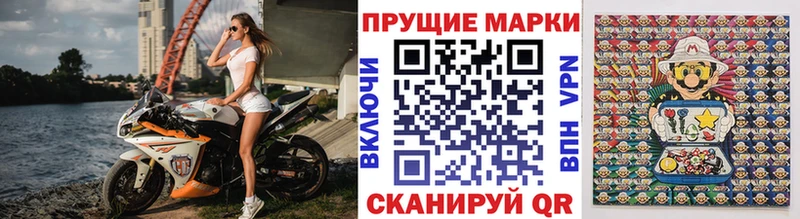Наркотические марки 1,5мг Родники