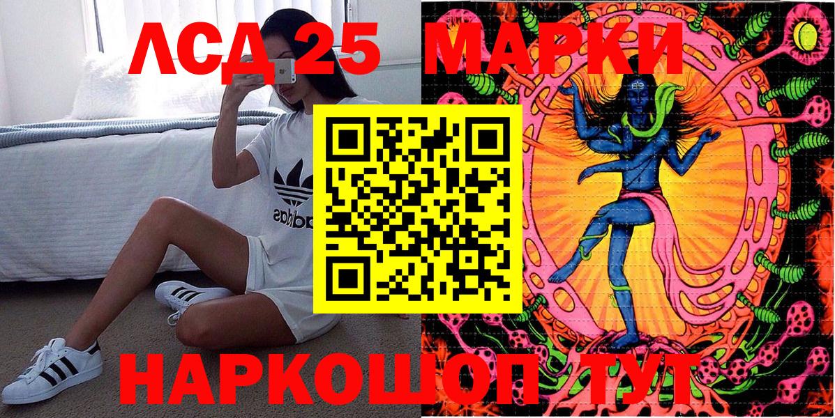 Наркотические марки  Родники  Наркотические марки 1500мкг 