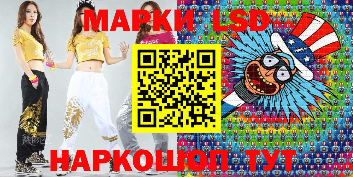 Марки NBOMe 1,5мг Родники