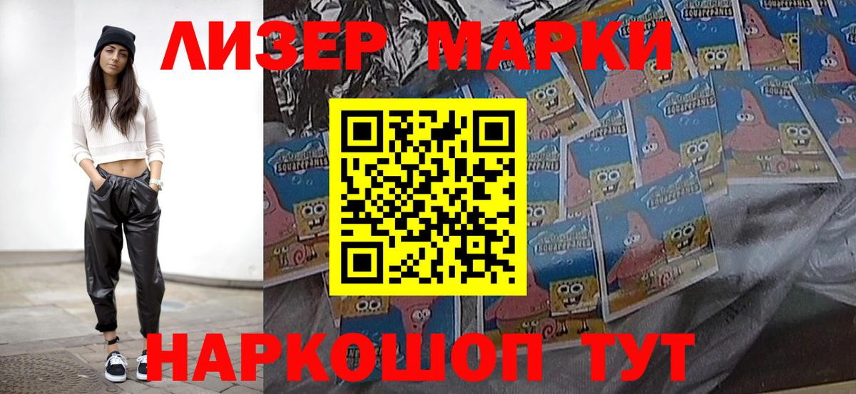 Метамфетамин  Амфетамин   Конопля  Мефедрон   Меф МЯУ МЯУ   КЕТАМИН  MDMA  LSD-25  Родники  ГАШ 