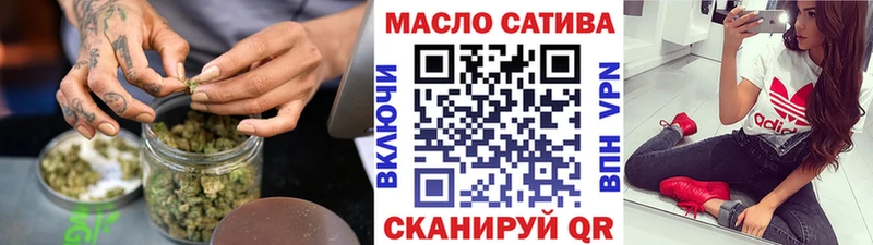 Дистиллят ТГК THC oil  купить  сайты  Родники 