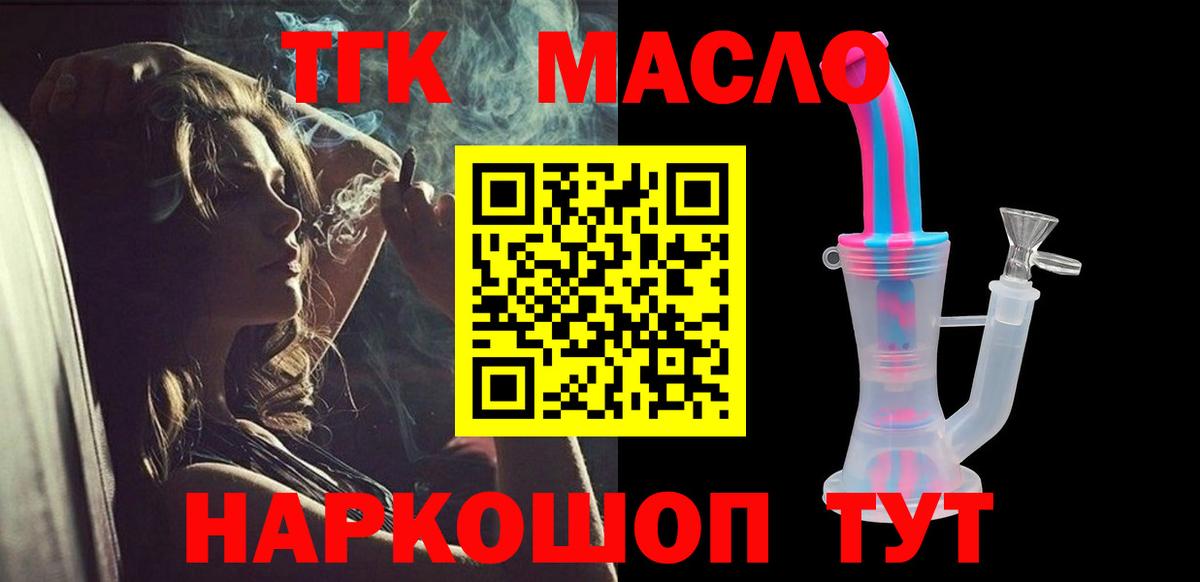 Cocaine  Мефедрон  Родники  Ляпка  Канабис  Вход с VPN  Мяу-Мяу  Гашик 