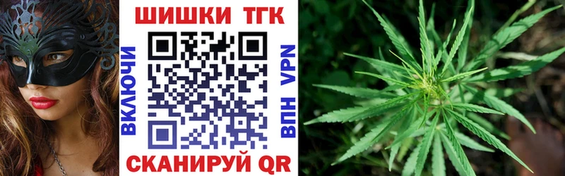 МАРИХУАНА Bruce Banner  Родники 