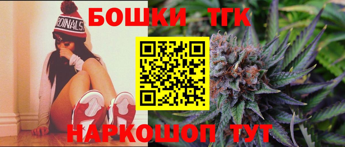 Конопля конопля  Вход с VPN  МАРИХУАНА гибрид  Родники  Канабис гибрид  Бошки марихуана планчик 