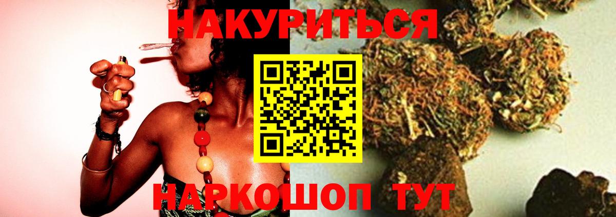 Шишки марихуана THC 21% Родники